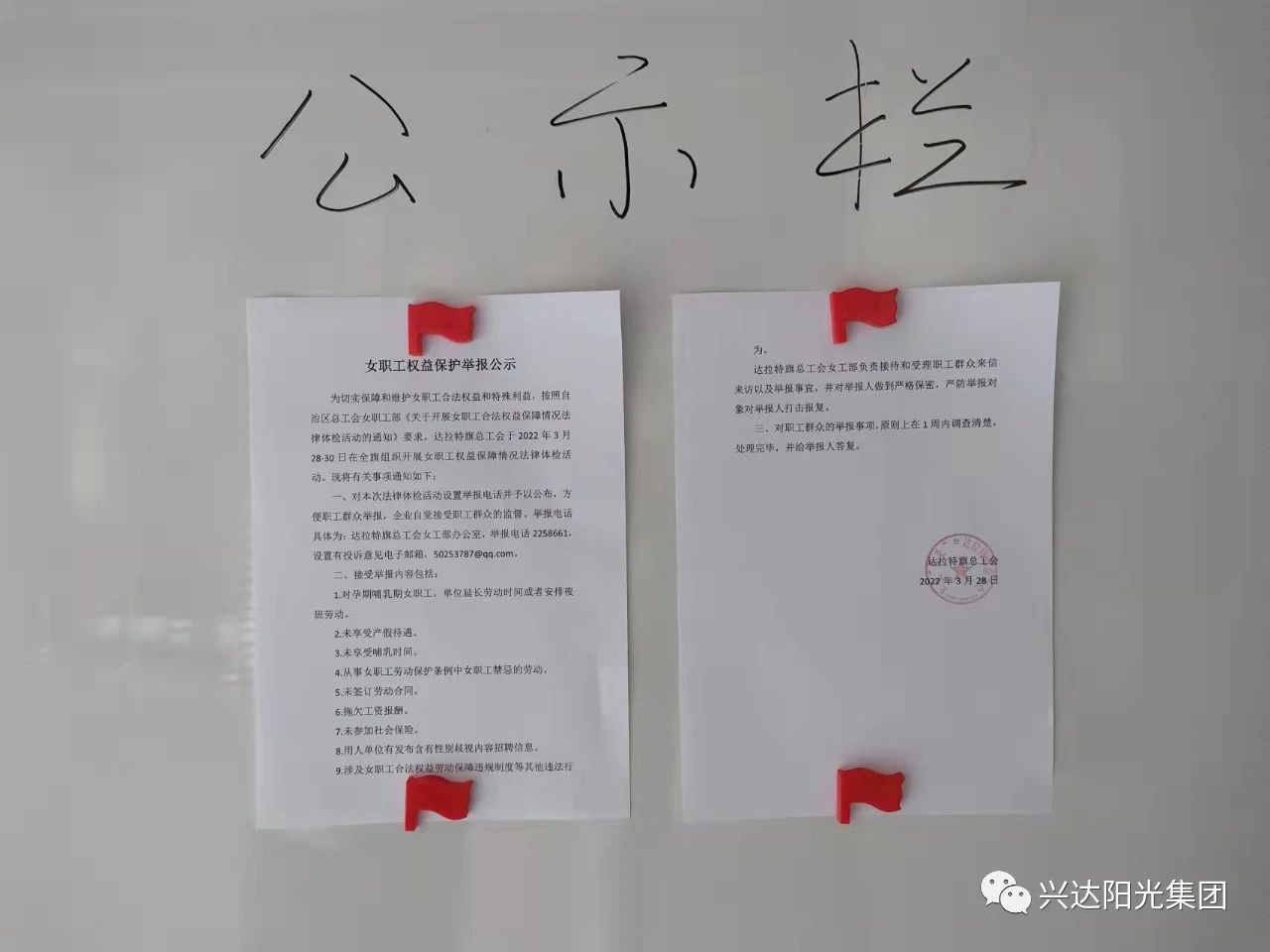 微信图片_20230426103644.jpg
