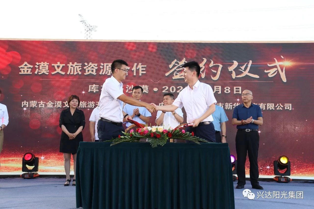 微信图片_20230426193656.jpg