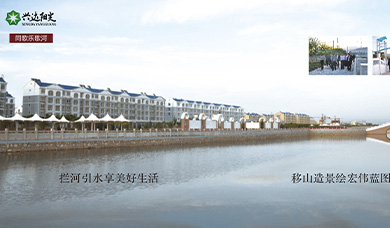 同歌乐歌河