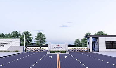 新兴产业 (2)