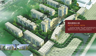 阳光丽舍
