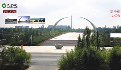乌审旗萨拉乌苏公园