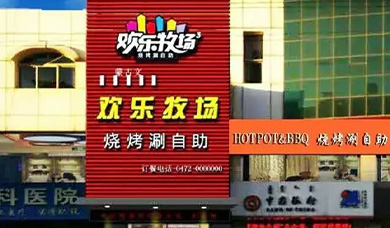 腾达店