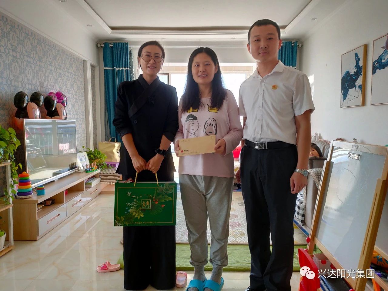 关爱员工 传递温暖